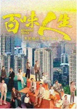 川航3U8633事件纪实缩略图