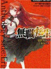 长夜将尽剧集封面
